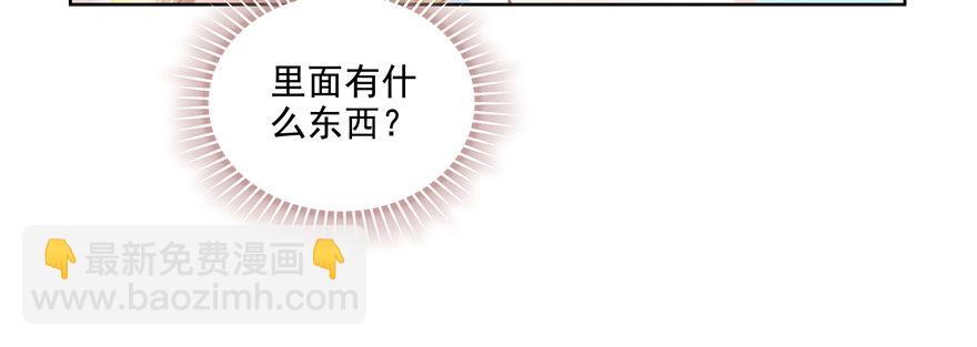 偷窥可不是什么好习惯58
