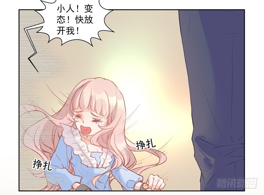 你的债主30