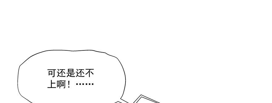 她归我5