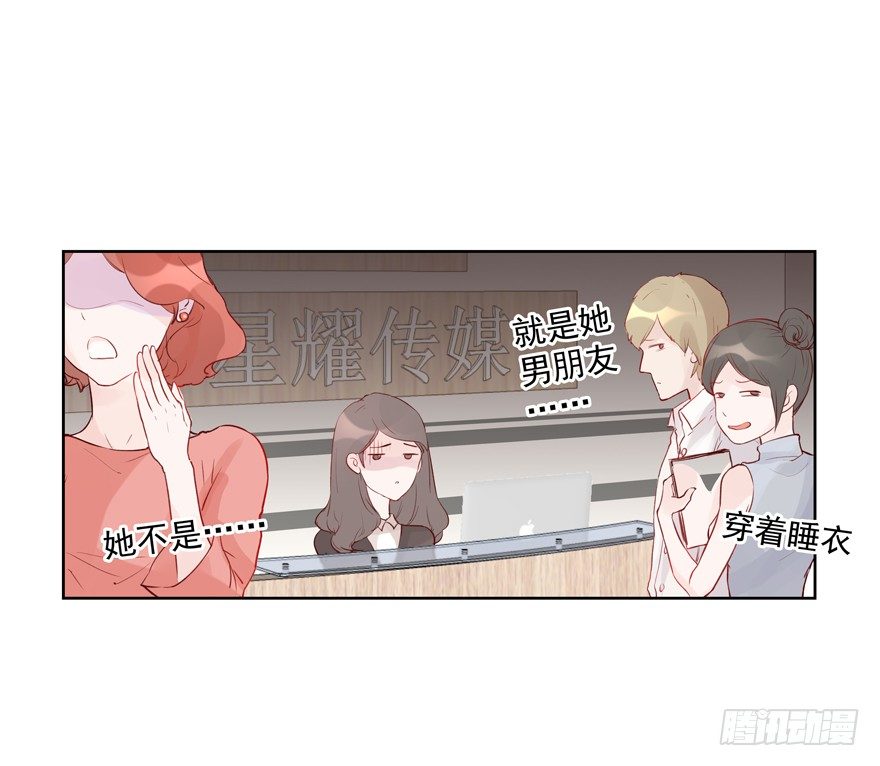 为什么要救我？！50