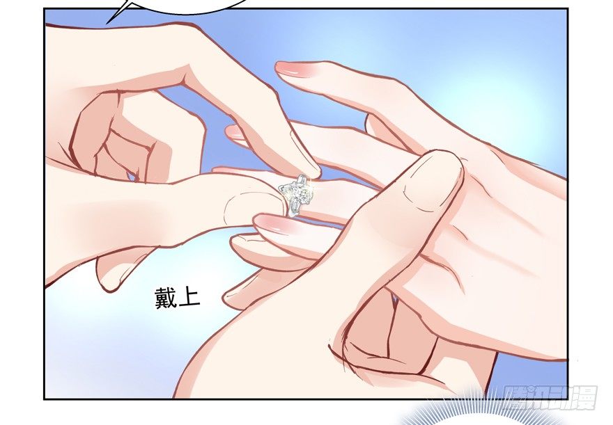 订婚？30