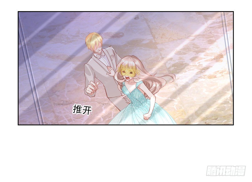 订婚？9