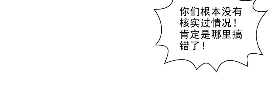 她归我70