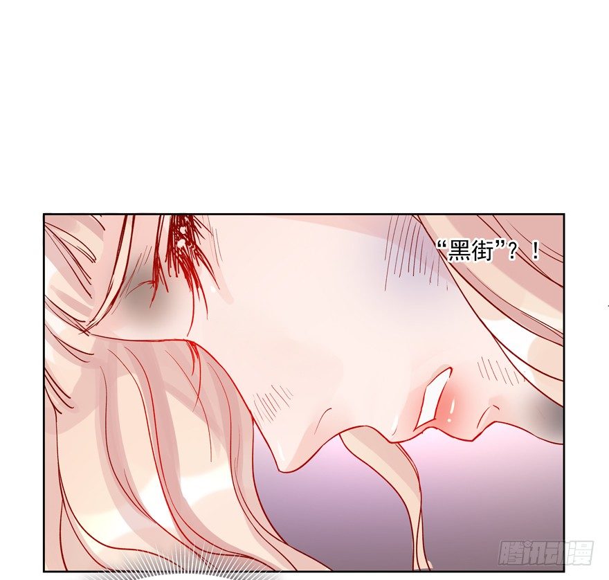 她归我38