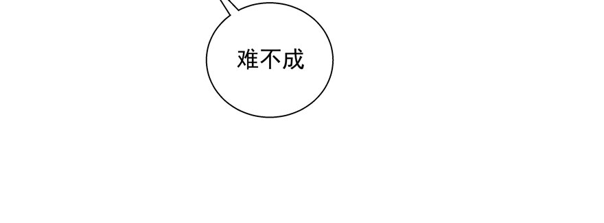你到底是什么来历27