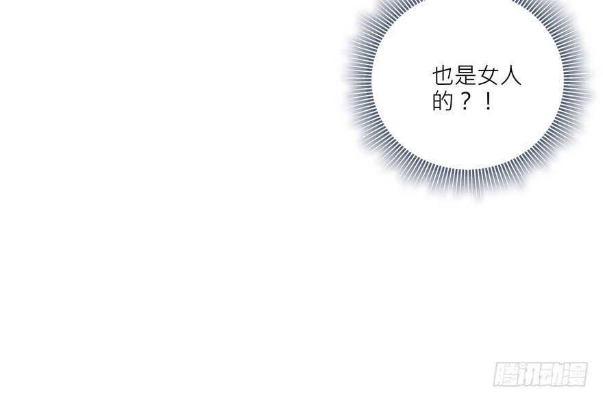 楔子15