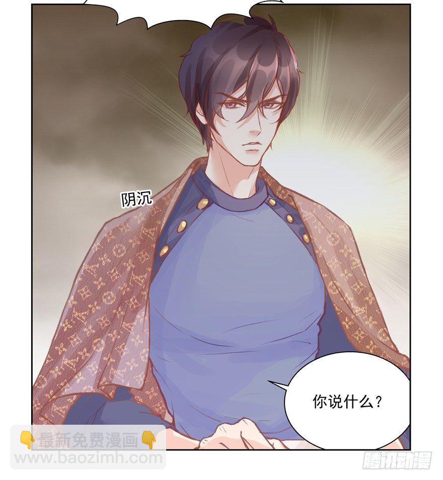 你的债主19