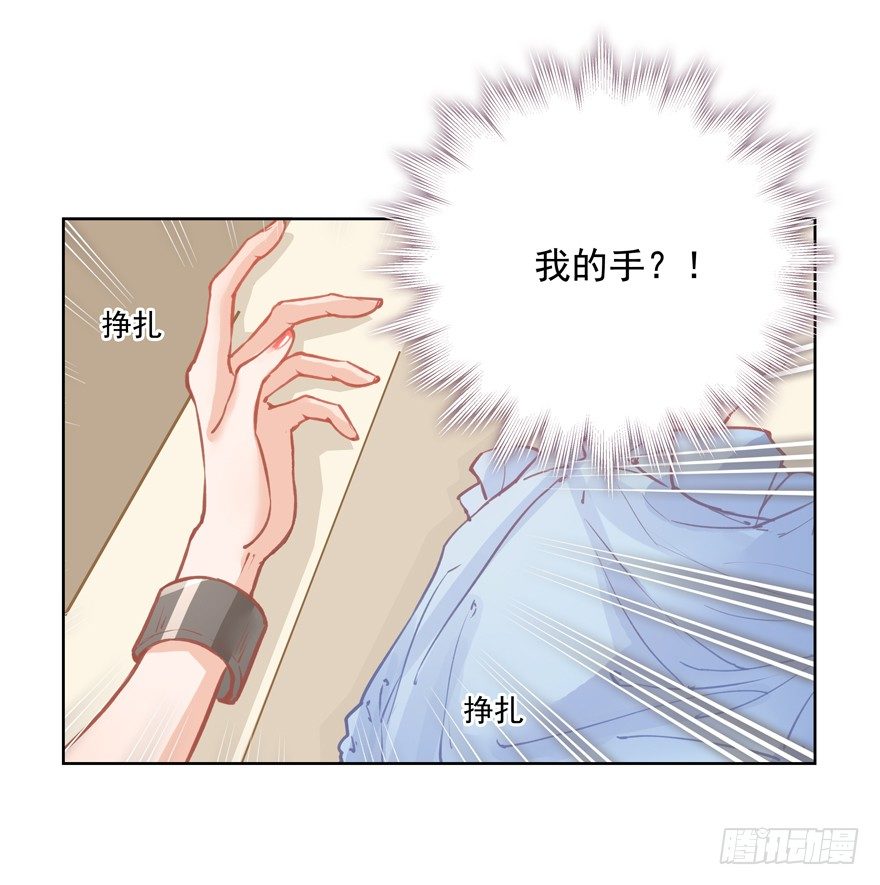 你的债主9