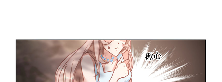 你到底是什么来历23