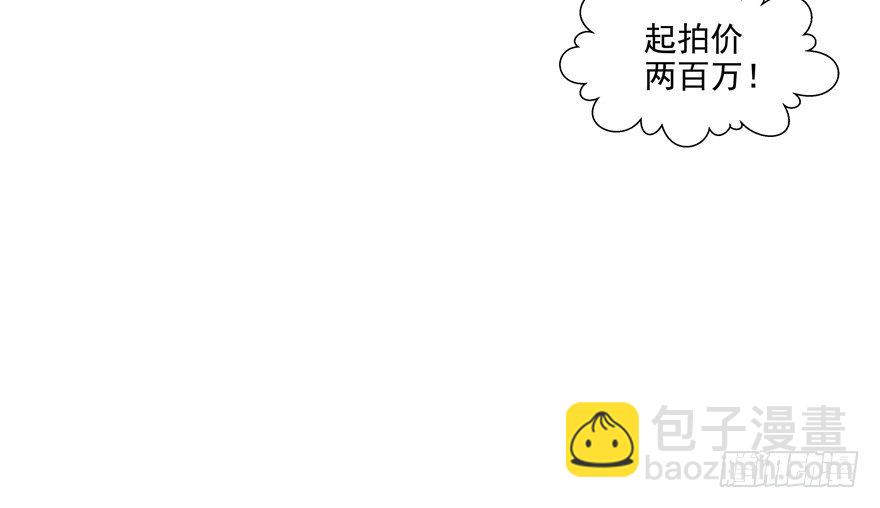 如果这能让你消气4