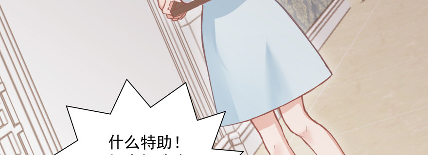 贴身81