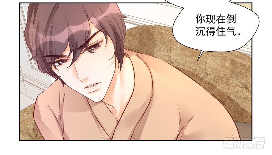 感受到了什么15