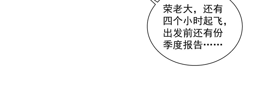 她归我53
