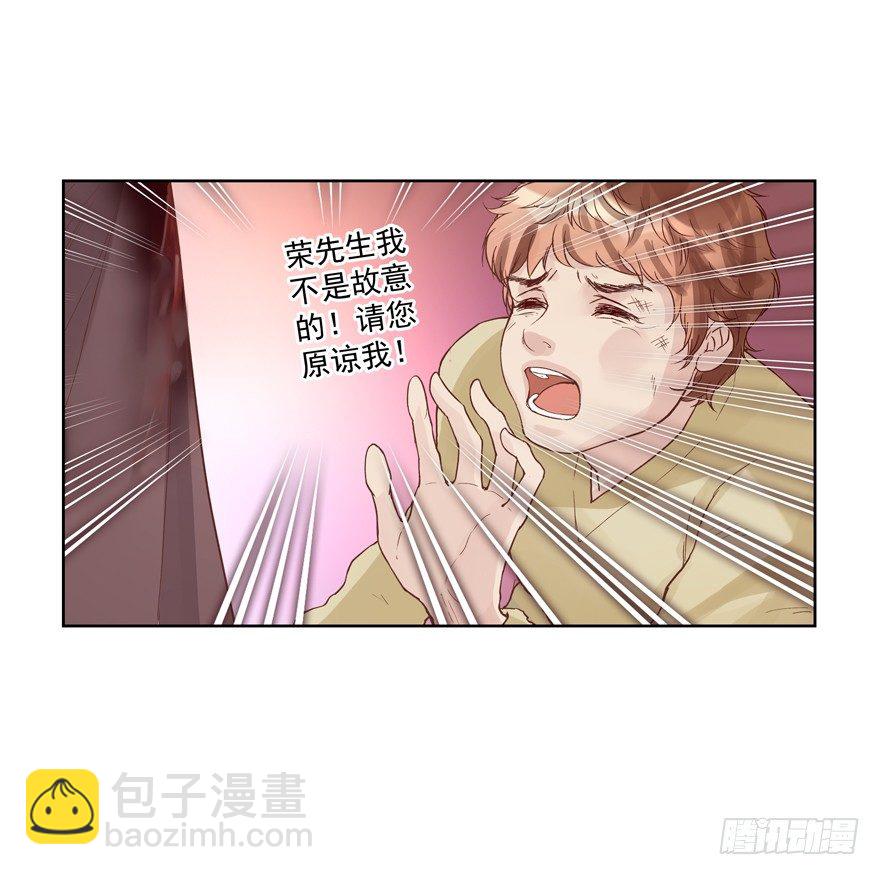 她归我12