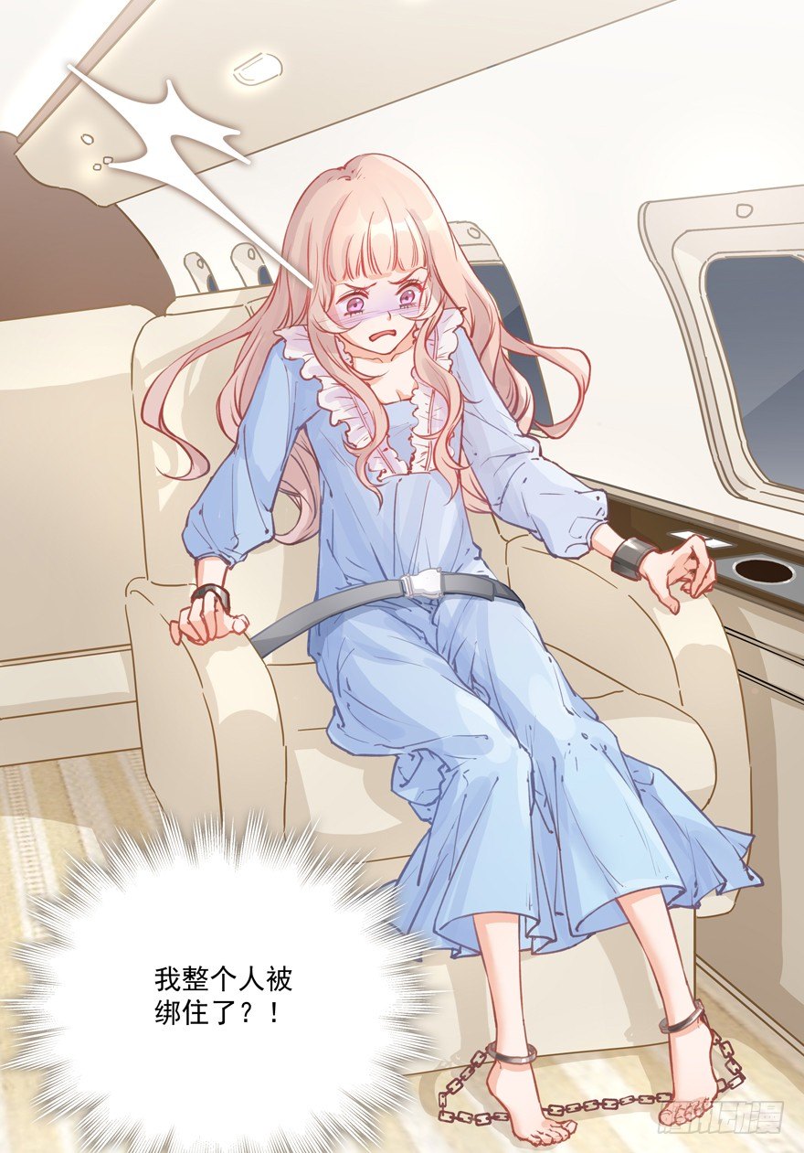 你的债主12