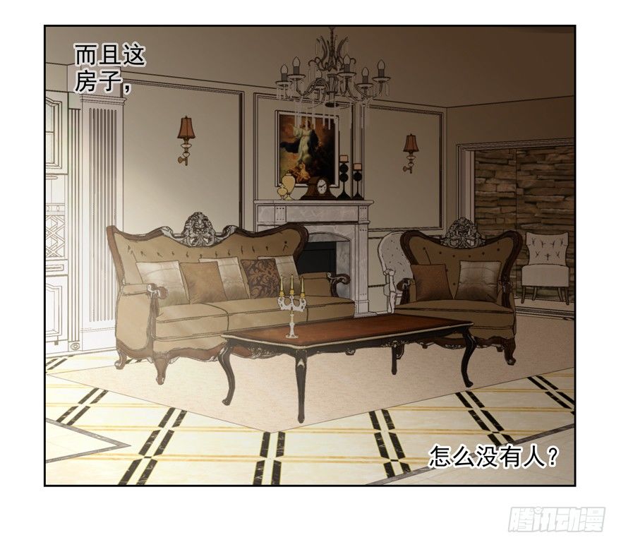 为什么要救我？！19