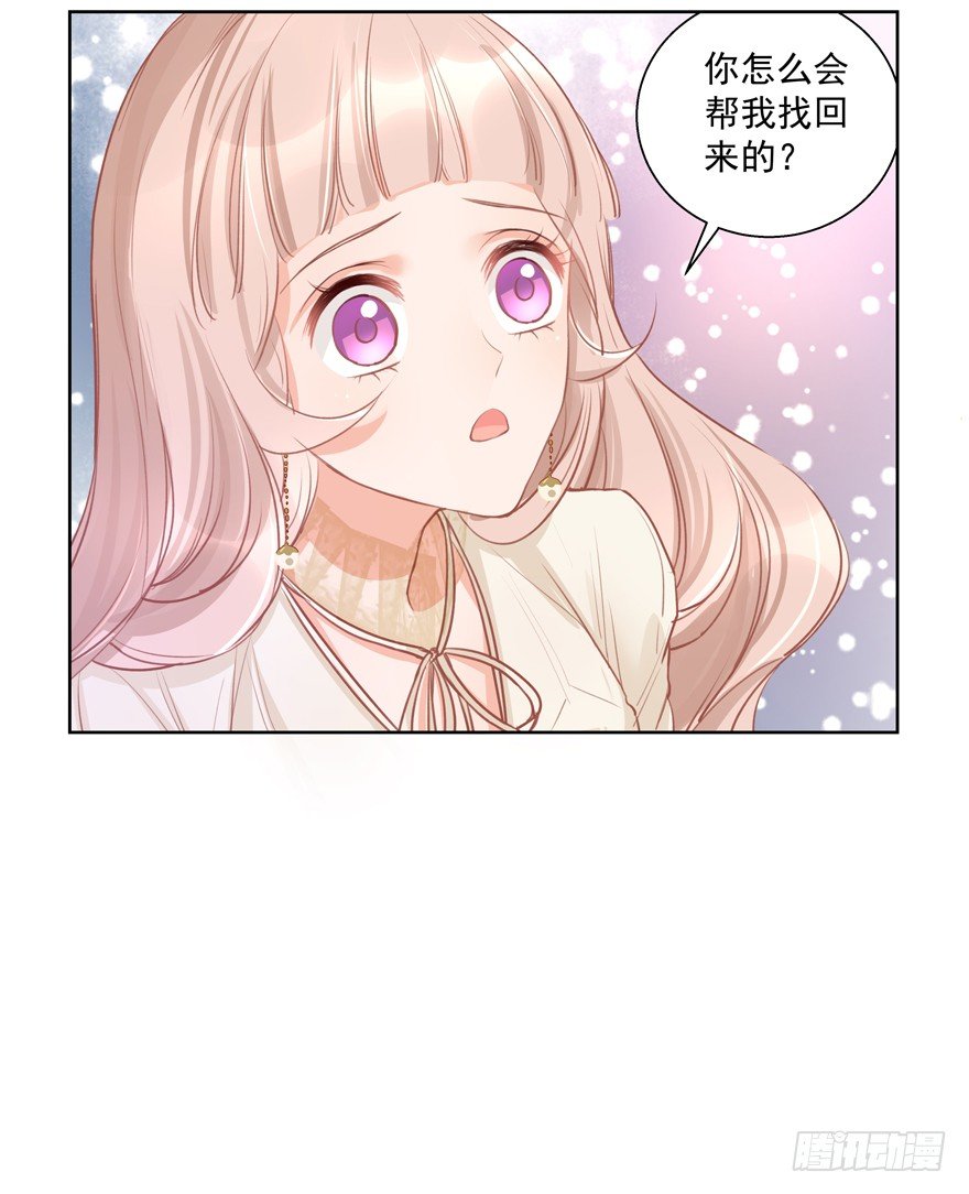 放我走24