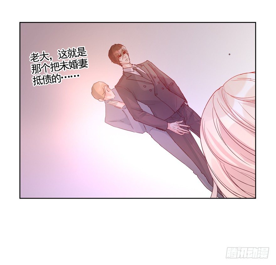 她归我71