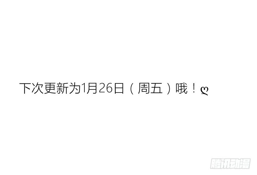 楔子32