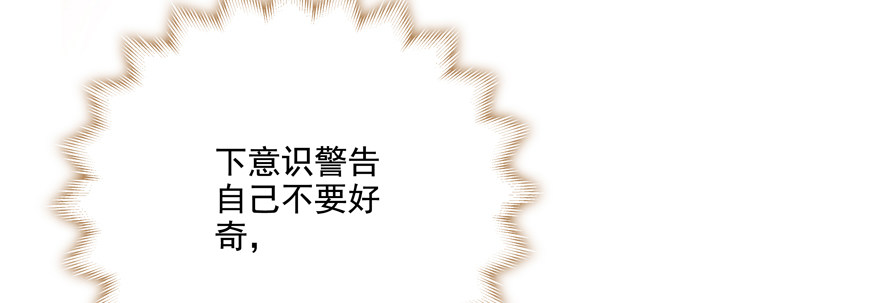 偷窥可不是什么好习惯8