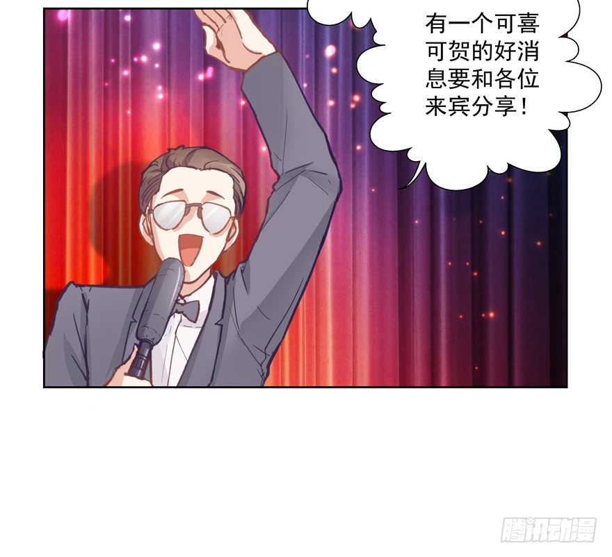 订婚？33