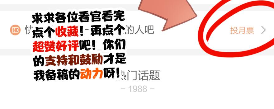 回不来了？67