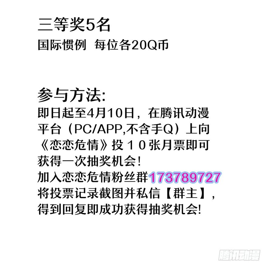 感受到了什么73