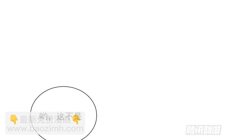 如果这能让你消气44