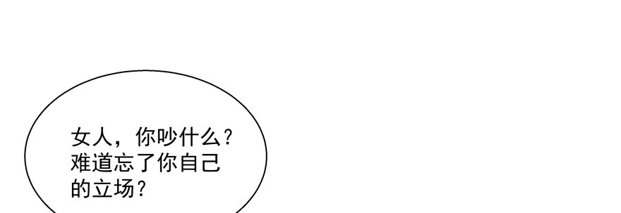 你的债主20