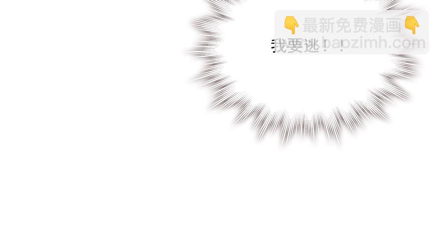 她归我46