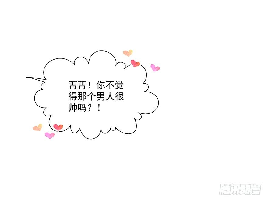 你的债主43