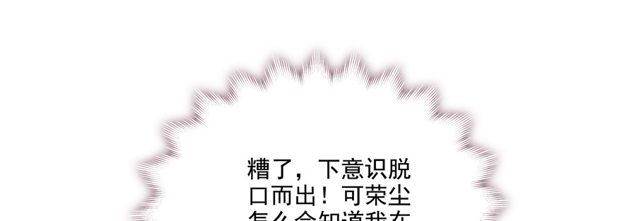 你到底是什么来历38
