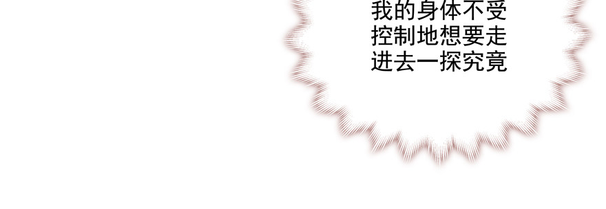 偷窥可不是什么好习惯26