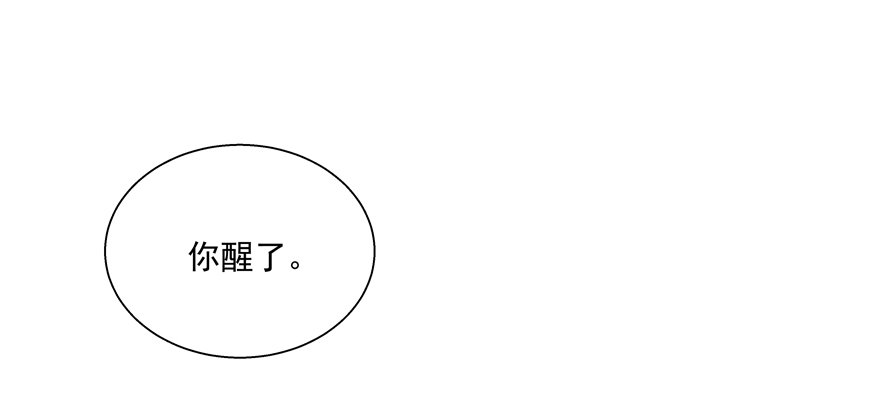 为什么要救我？！20