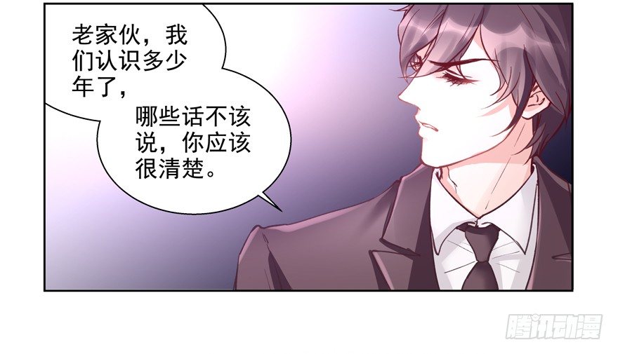 订婚？14