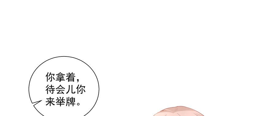 订婚？45