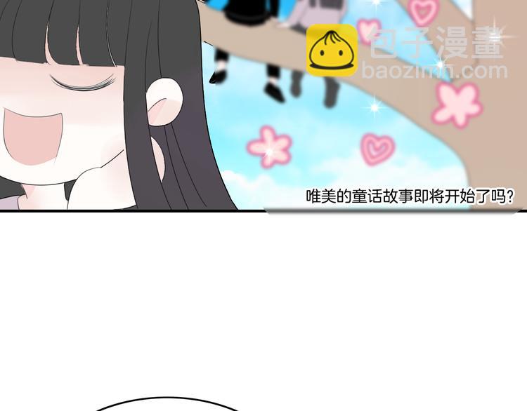 第13话  情人节（3）74