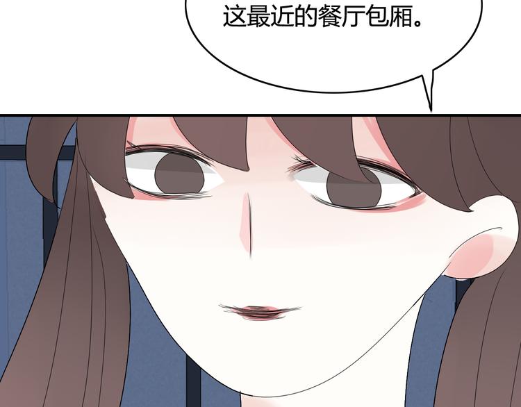 第14话 情人节（4）75