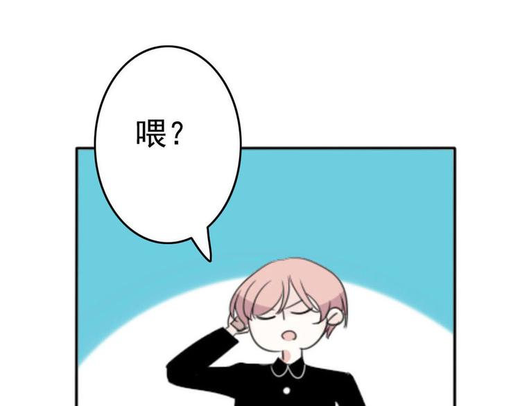 第3话 “愉快的”休息日46