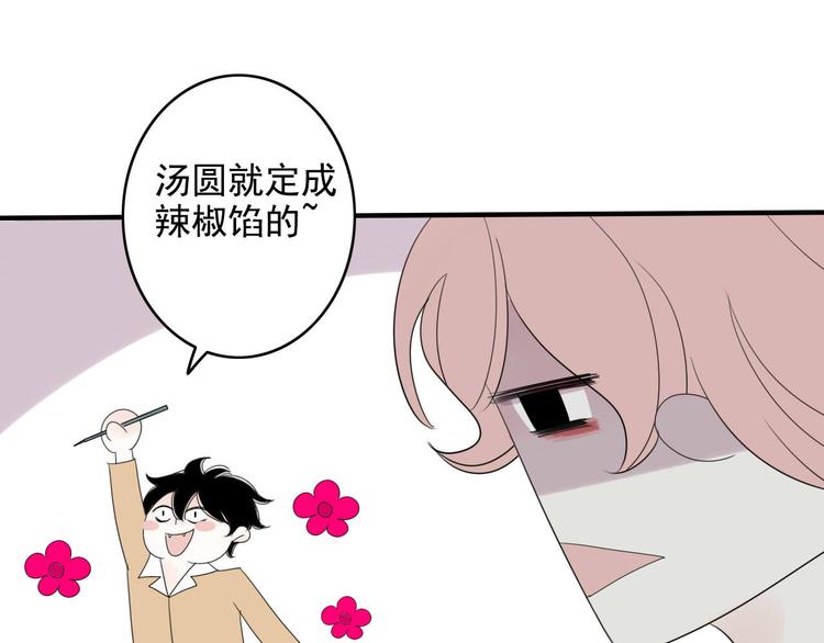 第5话   画画的阿二68