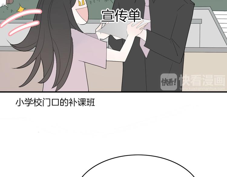 第4话  小文的烦恼10