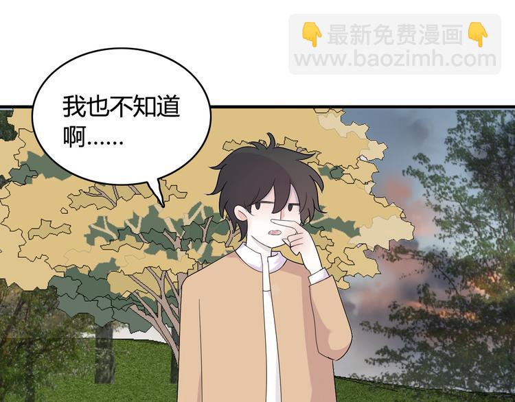 第16话  堆石头51