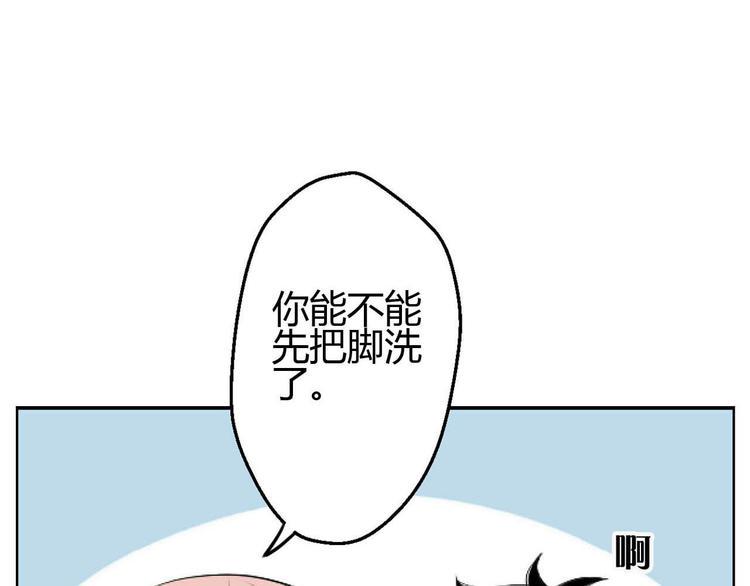 第2话 女仆阿二15