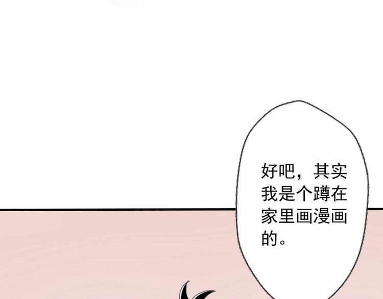 第1话 直播阿二46