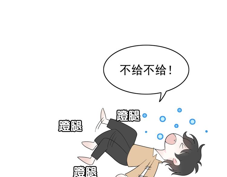 第13话  情人节（3）93
