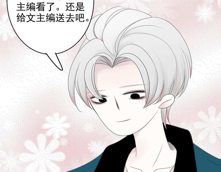 第3话 “愉快的”休息日105