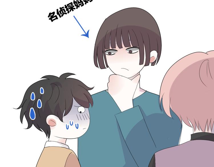 第16话  堆石头66