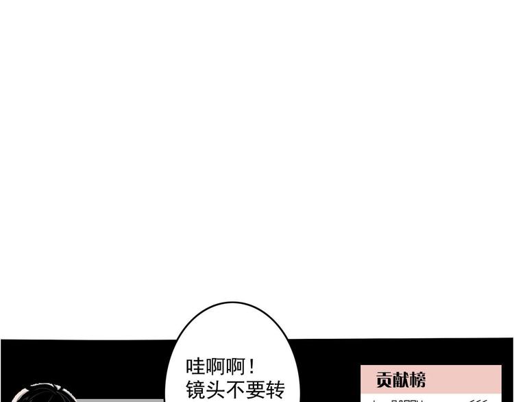 第1话 直播阿二28