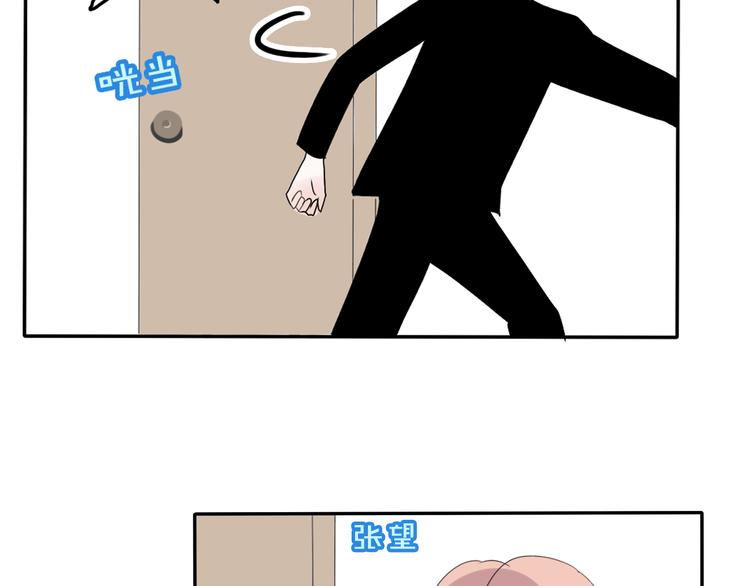第15话  情人节（5）37