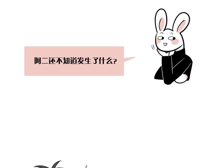 第3话 “愉快的”休息日125